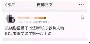 吃瓜室友 谈对象,谈对象背后的甜蜜故事