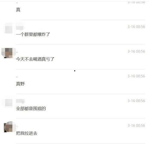 海伦斯吃瓜视频,揭秘娱乐圈幕后故事