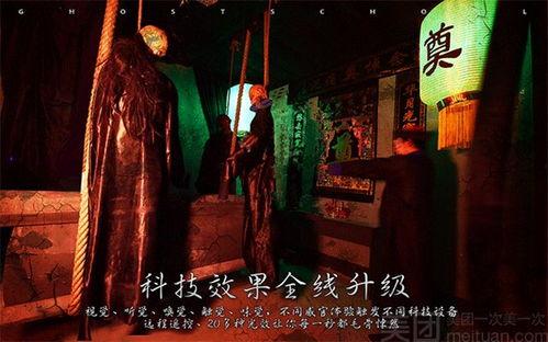 鬼屋闹鬼吃瓜视频,闹鬼吃瓜场面引网友热议