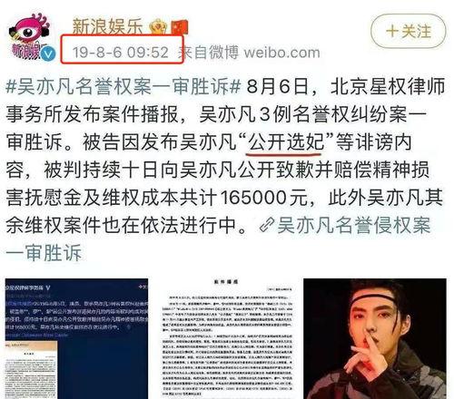 明星起诉吃瓜网友,吃瓜网友成被告，网络言论边界再引热议