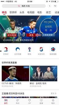 吃瓜直播内容哪来的,内容来源大揭秘