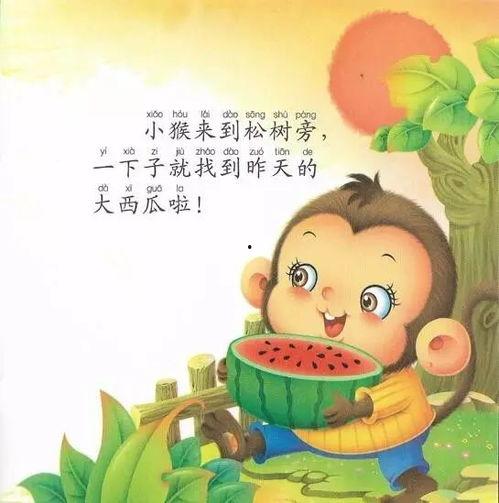 故事吃瓜型文案,一场吃瓜者的奇幻冒险之旅