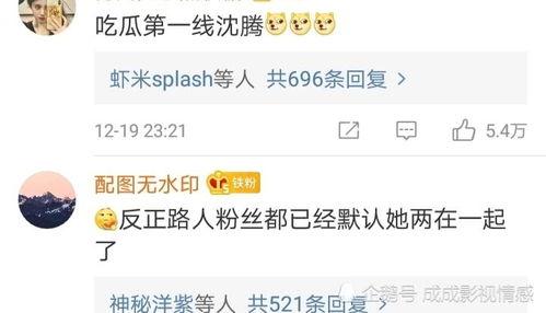 评论区吃瓜图,评论区里的热门话题大揭秘