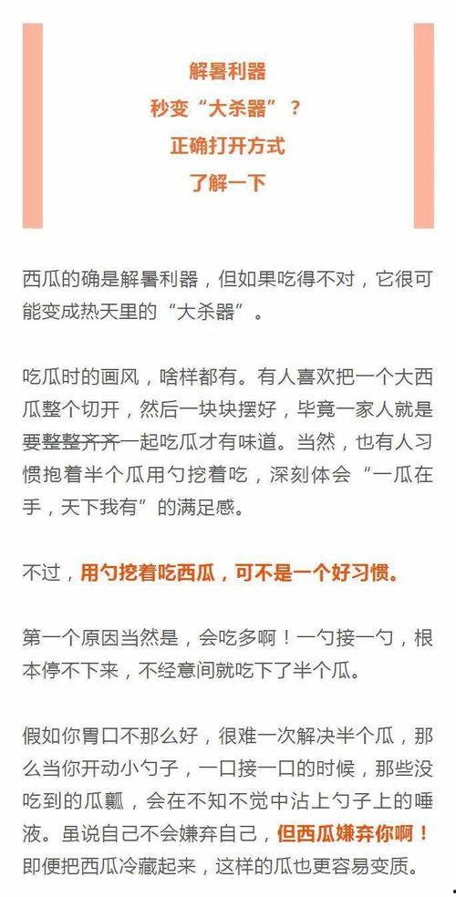 吃瓜的基本素养,吃瓜群众必备的娱乐八卦攻略
